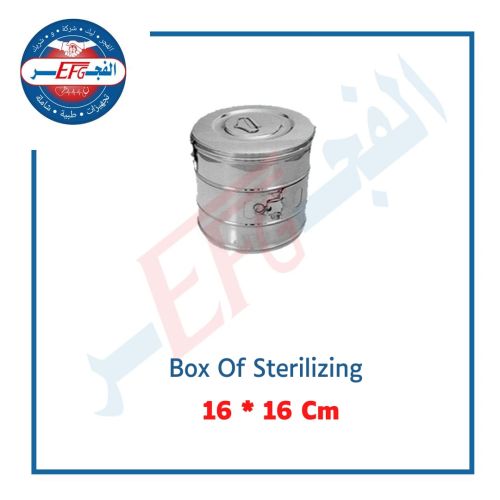   sterilizing Box " drum"  - درام تعقيم
