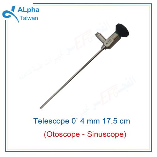 Telescope عدسة °0 4مم 17.5سم   (Sinuscope-Otoscope) 0° 4mm 17.5cm