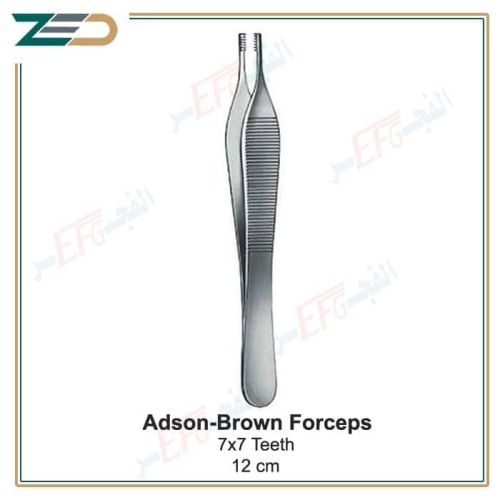 Adson-Brown grasping forceps,7x7 teeth,12cm جفت أديسون براون