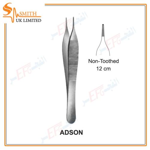 Adson Dissecting Forceps, Serrated, 12 cmجفت اديسون بدون سن 12 سم