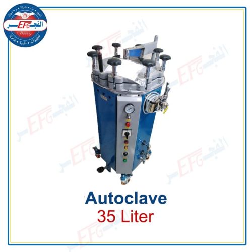 Autoclave Device 35 Liter - أوتوكلاف الفجر 