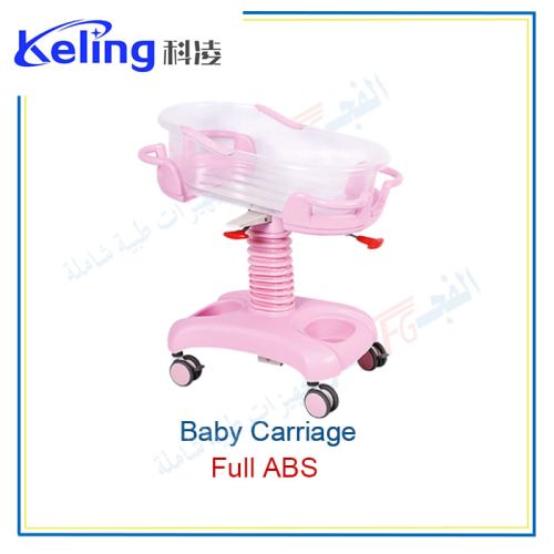 Baby carriage   بيبي كاريدج سرير مهد الطفل