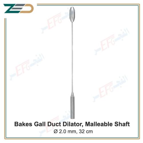 Bakes Gall Duct Dilator, Malleable Shaft, Fig. 2, Ø 2.0 mm, 32 cm