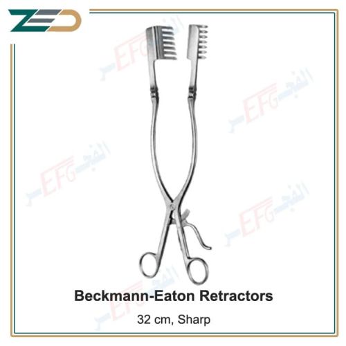 Beckmann-Eaton retractors, 32 cm‚ 7x7 sharp prongs