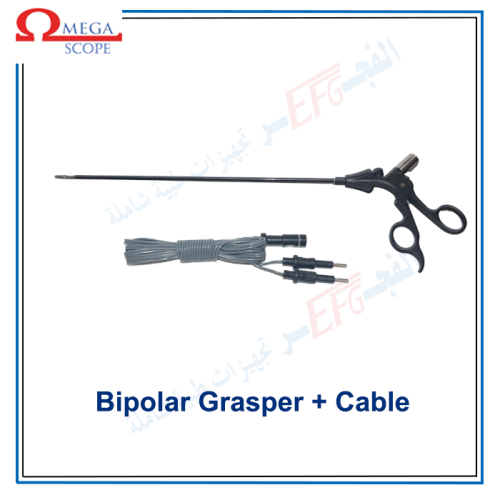 Grasper Bipolar + Cable- جراسبر بايبولار + الكابل