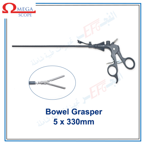 Grasper Bowel Forcep 5mm- جراسبر بول