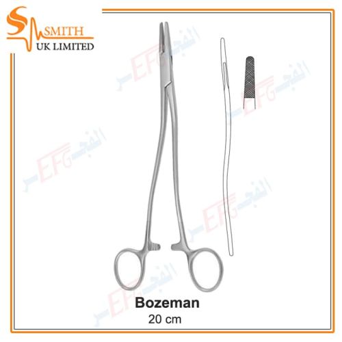 Bozemann Needle Holder, standard profile, 20.5 cmماسك ابر بوزمان 20.5 سم