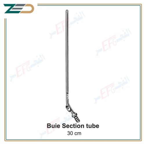 Buie Section tube, 30 cm