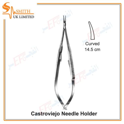 Castroviejo Needle Holder, Curved, with Lock 14.5 cmماسك ابر مايكرو منحنى 14.5 سم 