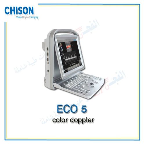 CHISON Ultrasound ECO 5 Color Doppler جهاز سونار تشيزون إيكو5  كلر دوبلر