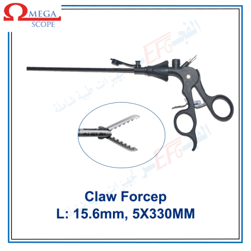 Laparoscopic Claw Forcep-جراسبر كلو