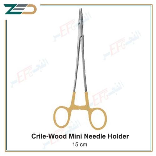 Crile-Wood Needle Holder, T.C, 15 cm ماسك إبر كريل وود