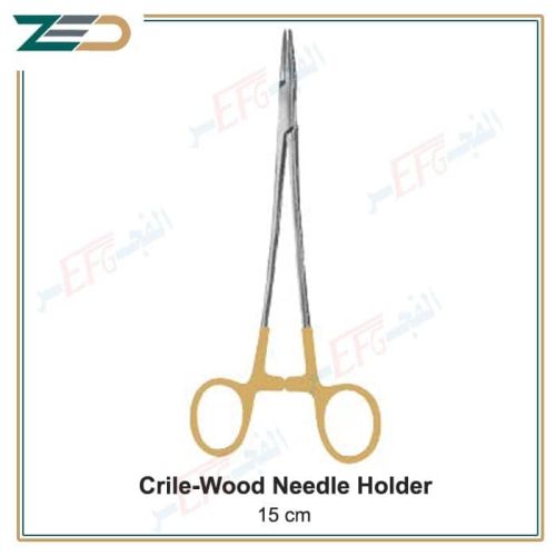 Crile-Wood needle holders TC , 15 cm ماسك إبر كريل وود