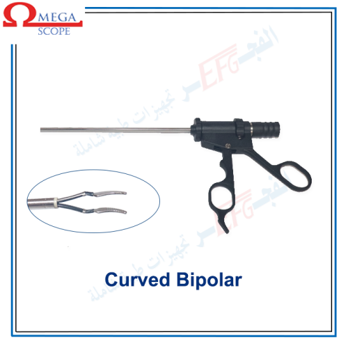 Laparoscopic Curved Bipolar 5mm- بايبولار لابروسكوب كيرفد