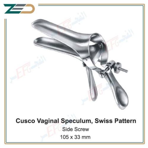 Cusco Vaginal Speculum, Side Screw, 105 x 33 mm (Medium), Brand Zed منظار مهبلى كاسكو ,وسط,تحكم جانبي