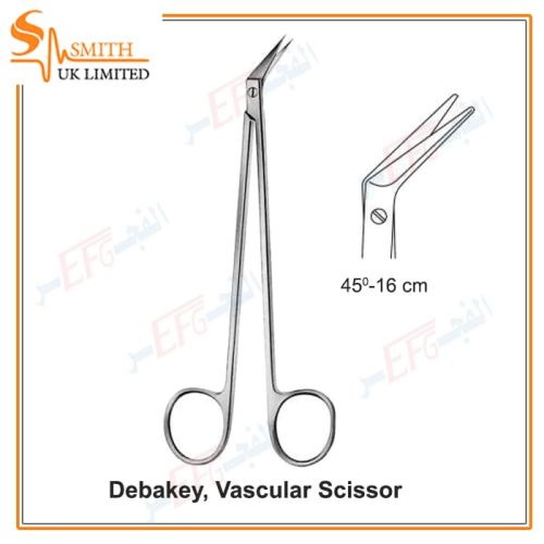 DeBakey, Vascular Scissors, 45° 16 cmمقص اوعية ديبيكى 45 درجة 16 سم