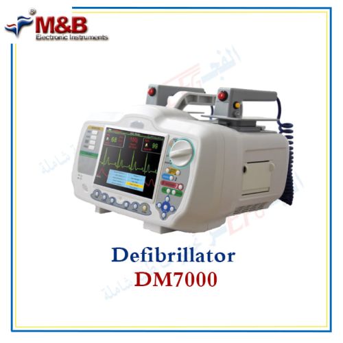 Defibrillator جهاز الصدمات الكهربية