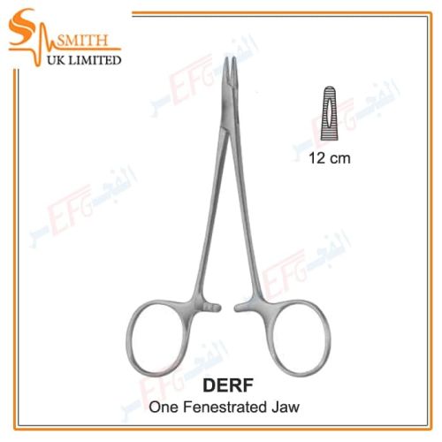 Derf Needle Holder, one fenestrated jaw, 12 cmماسك ابر ديرف 12 سم