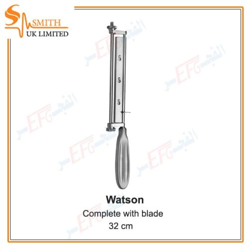 Dermatomes, Watson, Complete with blade 32 cmسكينة تجميل واتسون 32 سم