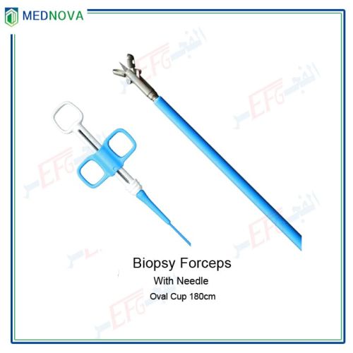Disposable biopsy forceps, Oval cup with spike, 230cmجفت أخذ عينة من القاولون - بسن 230سم