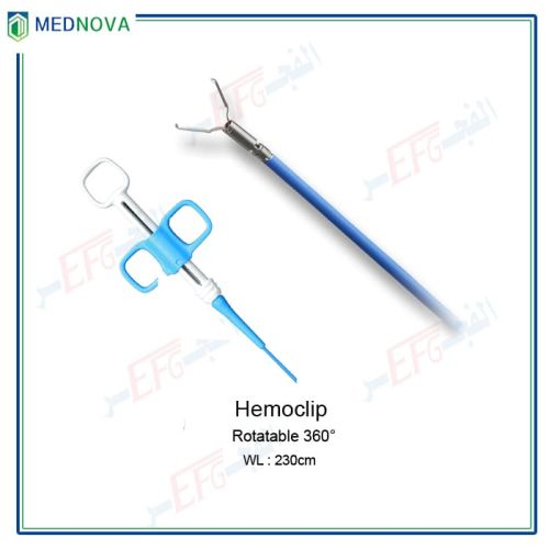 Disposable hemoclip rotatable, 230cm lengthكلبس وقف نزيف دوار °360 مقاس 230سم