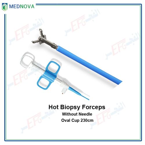 Disposable hot biopsy forceps Oval cup without spike, 230cmجفت أخذ عينة من القاولون متصل بالدياثرمى -  بدون سن 230سم