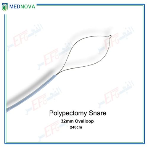 Disposable polypectomy snare non-rotatableقاطع زوائد لحمية 240سم