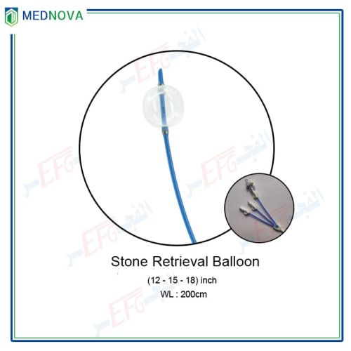 Disposable stone retrieval balloon, 12-15-18mm balloon,200cm lengthبالون استخراج الحصوات  12~ 18  مللى طول 200سم