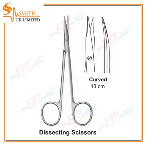 Dissecting Scissors, Curved 13 cmمقص تشريح منحنى 13 سم