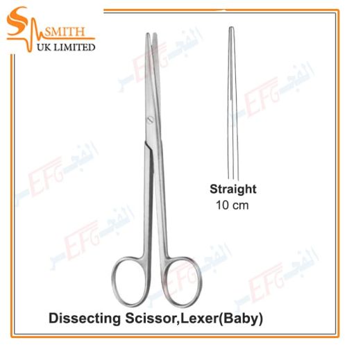 Dissecting Scissors, Lexer (Baby), Straight, 10 cmمقص تشريح ليكسر بيبى مستقيم 10سم 