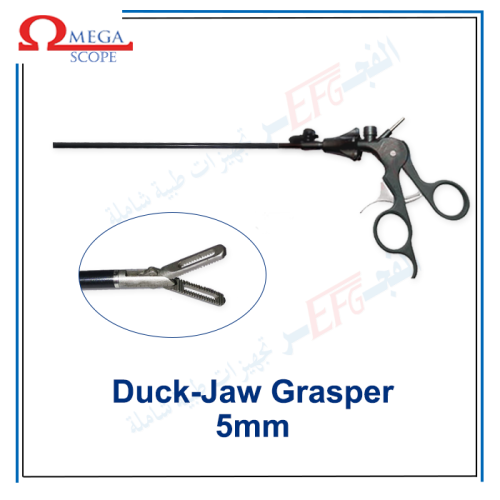 Laparoscopic Duck Jaw Grasper Forceps- جراسبر منظار جراحى داك جو