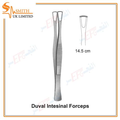 Duval Intestinal forceps 14.5 cmجفت امعاء دوفال 14.5 سم