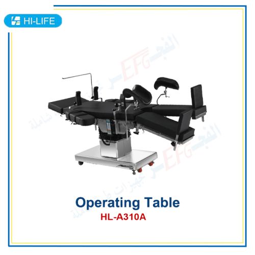 Electric Operating Table Hi-Life Do C-arm and X-ray ترابيزة عمليات