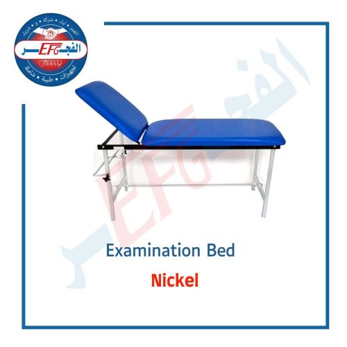 Examination bed "Nickel" - سرير كشف نيكل