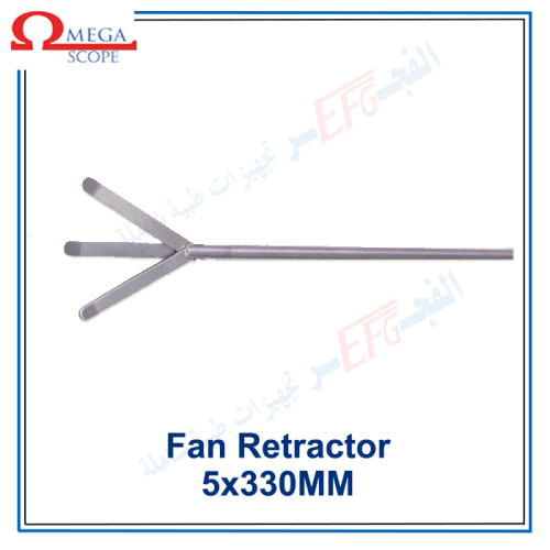 Fan Retractor 5X330MM