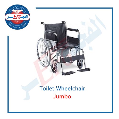 wheelchair - كرسي متحرك 