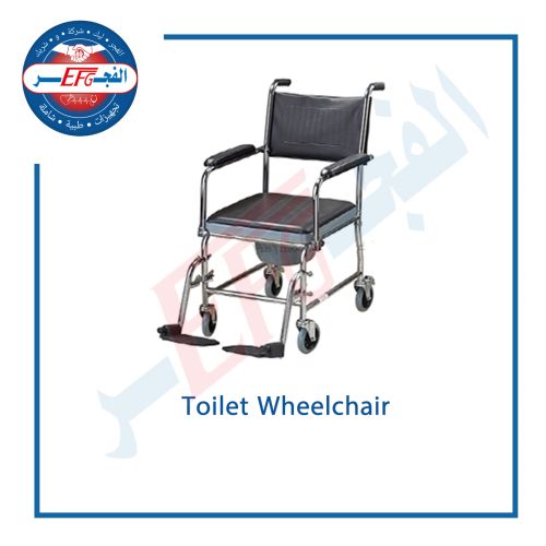 Wheelchair - كرسي متحرك