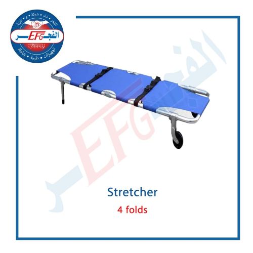 Folded stretcher- نقالة ٤ تطبيقة 