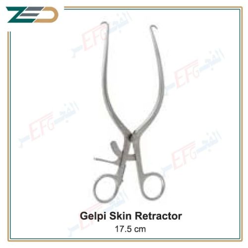 Gelpi Skin retractor, 17.5 cm