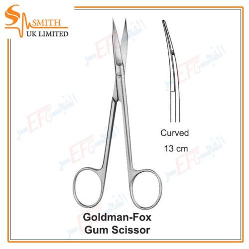 Goldman-Fox, Gum Scissors, Curved One toothed cutting edge 13 cmمقص جولدمان سن واحد منحنى 13 سم