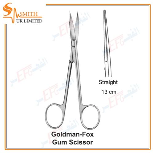 Goldman-Fox, Gum Scissors, Straight One toothed cutting edge 13 cmمقص جولدمان سن واحد مستقيم 13 سم