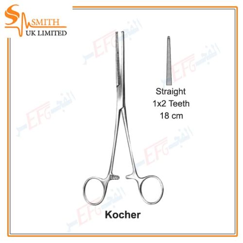 Haemostatic forceps  Kocher 1X2 teeth  Straight 18 cm كوخر مستقيم 18 سم