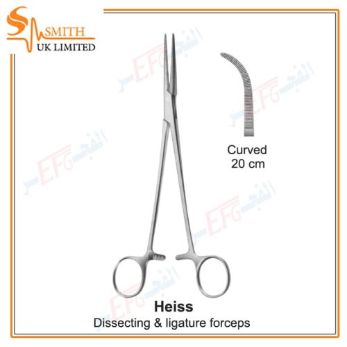 Heiss Dissecting & ligature forceps, Extra-Curved, 20 cmشريانى هيسى منحنى 20 سم