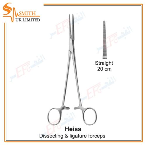 Heiss Dissecting & ligature forceps, Straight, 20 cmشريانى هيسى مستقيم 20 سم