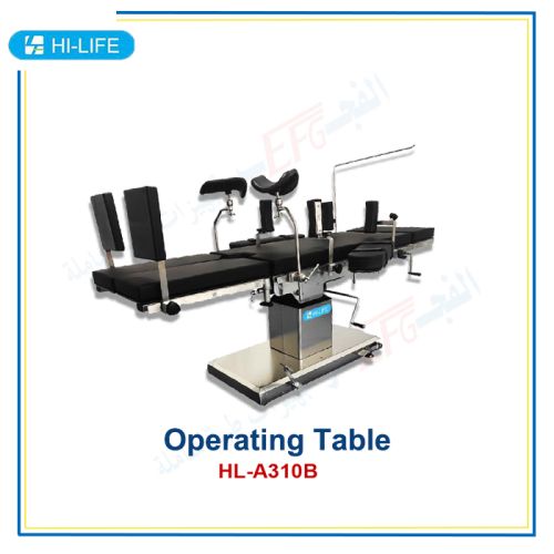 Hydraulic Operating Table Hi-Life Do C-arm and X-ray ترابيزة عمليات