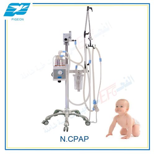 Infant Bubble CPAP سباب حضانات مستورد 