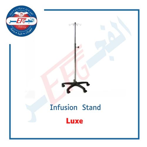 Infusion stand 4 hooks "Luxe" - حامل محاليل ٤  شعبة