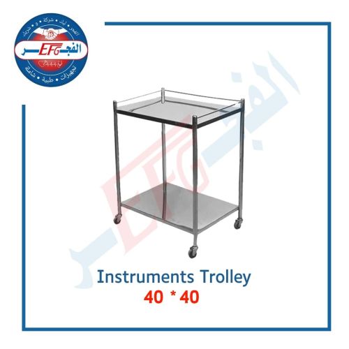 Instruments trolley "stainless steel" - ترابيزة غيار