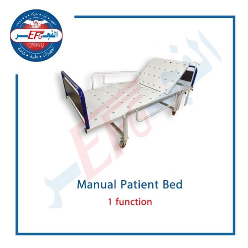 Intensive Care Bed 1 Function Manual - سرير رعاية ١ حركة  محلى