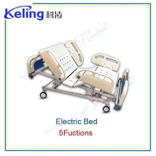 Intensive Care Bed 5 Functions (Electric) سرير رعاية مركزة  5 حركة (كهرباء)
